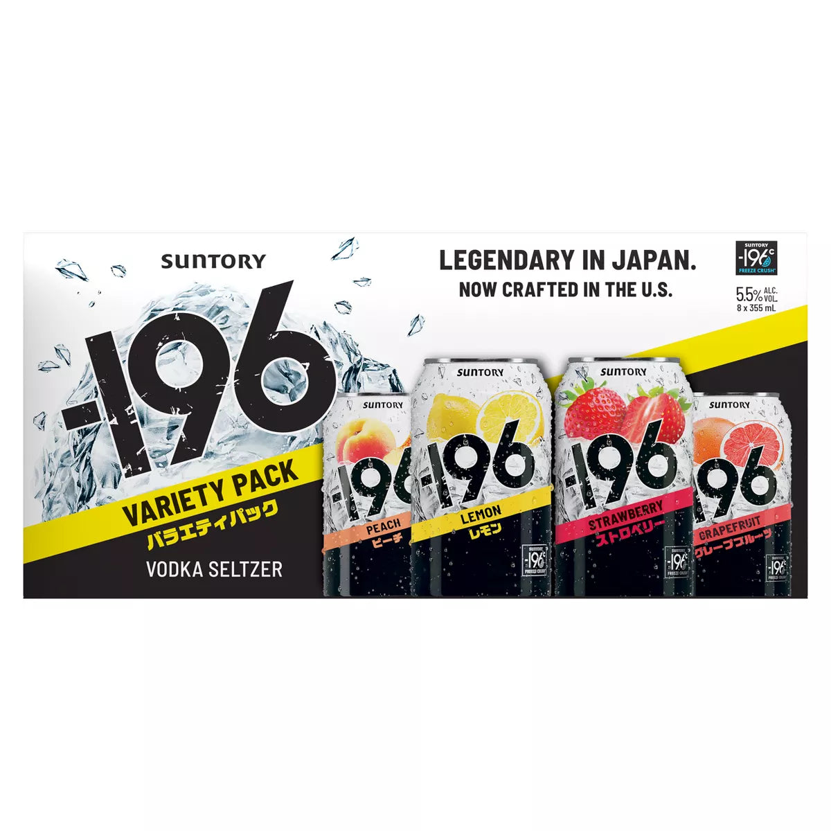 Suntory -196 Vodka Cocktail Seltzer Verity Pack (PEACH,LEMON,STRAW,GFRUIT) 8/Pk 355ml (Copy)